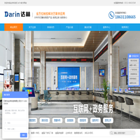 石家庄达林科技有限公司