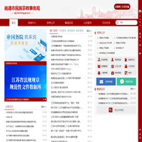 南通市民宗局
