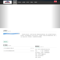 东兴市恒天宝报关