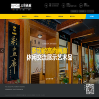 三彩画廊  三彩首页-集展览、交流、休闲于一体的多功能高尚画廊