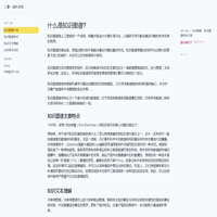 二零一 | 201.XYZ