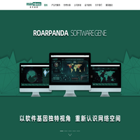 上海戎磐网络科技有限公司