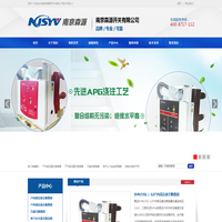 南京森源开关有限公司 -