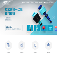 内镜治疗器械-内镜转运系统-内窥镜配件-扬州发特利医疗器械科技有限公司