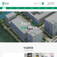 不干胶标签|美缝剂标签|特种标签-南通市福瑞达包装有限公司