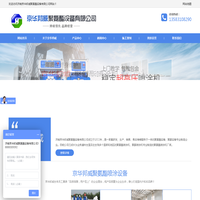 聚氨酯喷涂机_高压聚氨酯喷涂机_液压聚氨酯喷涂机_小型聚氨酯喷涂机_聚氨酯喷涂机生产厂家-京华邦威