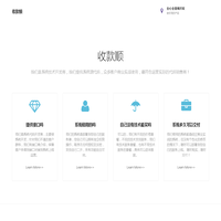 收款顺-收卡顺,收款顺,售卡顺,汉云互联,码支付,支付,免签,服务器,虚拟主机,域名,支付系统,阜宸科技,阜宸网络科技,厦门阜宸科技有限公司