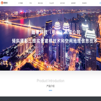 瞰景科技（杭州）有限公司