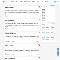 武林风云汇 - 开启武术的磅礴世界-