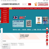 定制液压升降机_升降平台_二层升降货梯_家用别墅电梯-济南济工升降机
