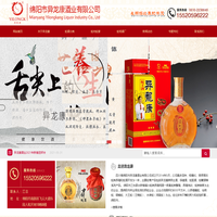 四川蛇酒_四川酒业公司_四川养生酒_绵阳吃蛇肉-绵阳市异龙康酒业有限公司