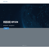 IOT.CN