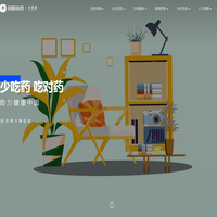 邻医快药-少吃药.吃对药-安徽邻医快药大药房有限公司