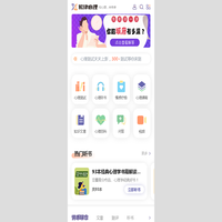 263秒收录，自动秒收录，二六三全自动网址导航