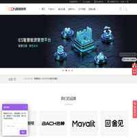 西顿照明-国民高端照明品牌