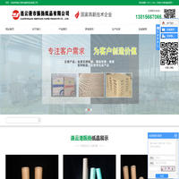 连云港市振扬纸品有限公司