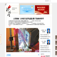 滁州网