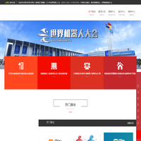 公司注册_代理记账_代办营业执照-东莞彬斯企业事务代理有限公司