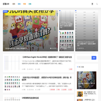 好课100-各大平台中小学同步网课,名师讲座,企业管理,网络创业,职业技能,音频课程,视频课程