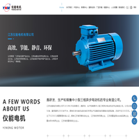 江苏仪能电机有限公司