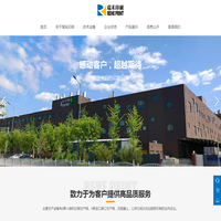 北京瑞禾彩色印刷有限公司_出版物印刷_彩色印刷