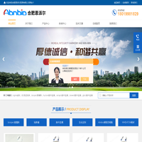 abnbio培养基-gibco细胞培养基-hyclone细胞培养基-合肥恩派尔贸易有限公司