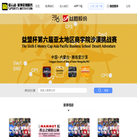 爱云动-专业影像服务平台