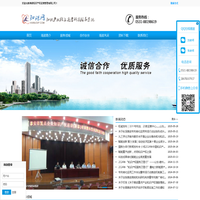 山东海诺知识产权运营管理有限公司