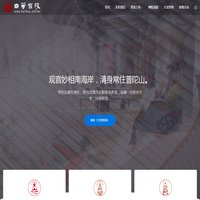 白华在线 – 宏海法师弘法网站