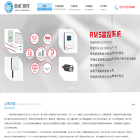 广州微卓测控科技有限公司-rotronic罗卓尼克