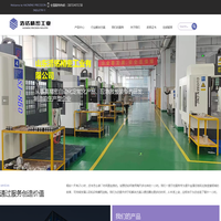 应急救援工具 , 救援机器人 , 消防安全 , -山东浩铭精密工业有限公司