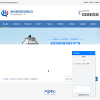 玻璃钢冷却塔-闭式冷却塔-不锈钢冷却塔-高温凉水塔厂家-德州华勤空调科技有限公司