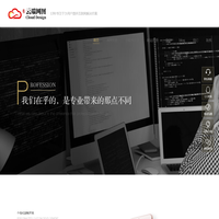云端网图-13年专注于为用户提供互联网解决方案