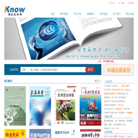 期刊先知网 www.firstknow.cn