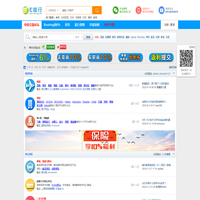 论坛-E旅行网-北京淘游-众多网友分享机票、酒店等超级特价