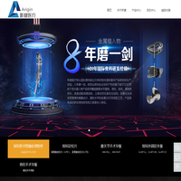 钛合金|铍青铜|钨钼锆镍及合金-宝鸡兄弟联合金属工业有限公司