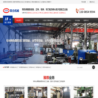 咸阳镗床加工-立车加工-西安镗铣床加工找【联合机械】设备全
