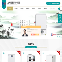 高温马弗炉_箱式电阻炉_陶瓷纤维马弗炉-上海喆图科学仪器有限公司