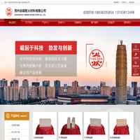郑州焱兴耐火材料有限公司|轻质粘土砖|轻质高铝砖|漂珠砖|隔热耐火砖|轻质保温砖|轻质砖|玻璃窑用轻质砖|陶瓷窑用轻质砖