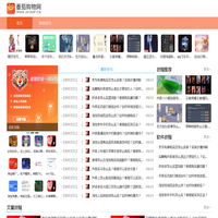 绿色免费购物软件下载_折扣应用下载_安卓返利app下载 - 番茄购物网