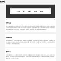 好玩的安卓手机游戏下载_ios手游排行榜-首考网
