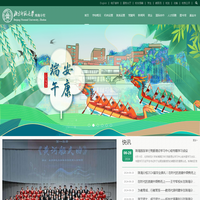 北京师范大学珠海分校 | Beijing Normal University,Zhuhai