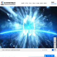 民用燃气表电机阀_工业用燃气表电机阀_燃气表电机阀-龙口市华科电子有限公司