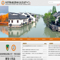 江苏省南京市鼓楼区博格文化交流中心