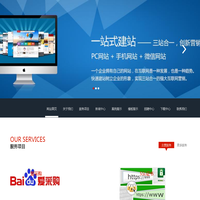 腾讯企业邮箱 网易企业邮箱 阿里企业邮箱 华为企业邮箱 网站建设 网络推广 域名注册及买卖 SSL证书 百度爱采购--厦门光明云网络科技有限公司