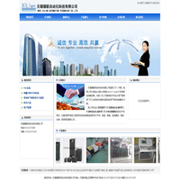 无锡西门子,无锡自动化,常州西门子,常州自动化,泰州西门子,中央空调群控-无锡锡联自动化科技有限公司