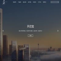 三千锦礼——礼业数字化平台
