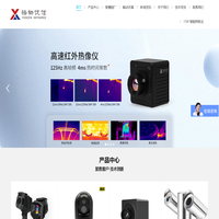 红外热像仪_热成像_红外测温仪-格物优信