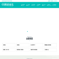 苏州凝芯电子科技有限公司