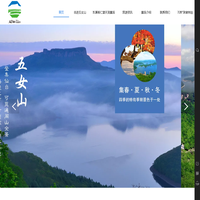 辽宁五女山旅游集团有限公司